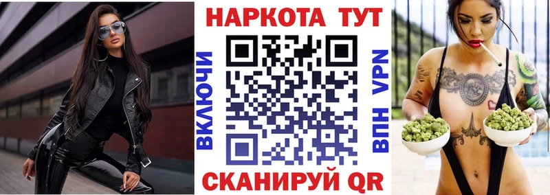 Купить наркотики сайты Макарьев Кокаин  Мефедрон  СК  Каннабис 