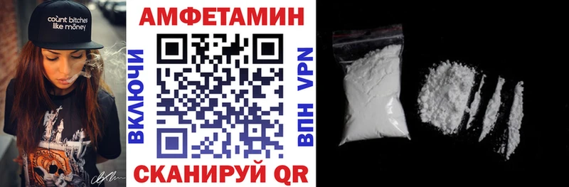 как найти наркотики Макарьев АМФ Premium