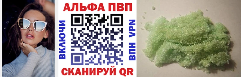 ссылка на мегу ONION  Макарьев  Альфа ПВП Crystall 