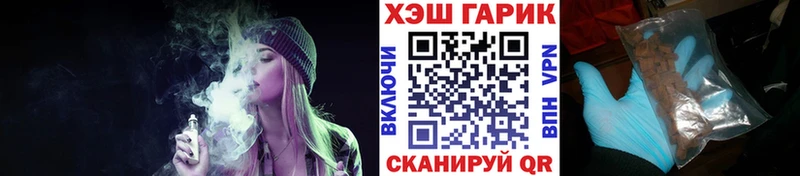 ГАШ индика сатива Макарьев