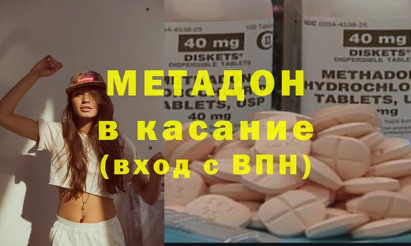 стафф Балахна