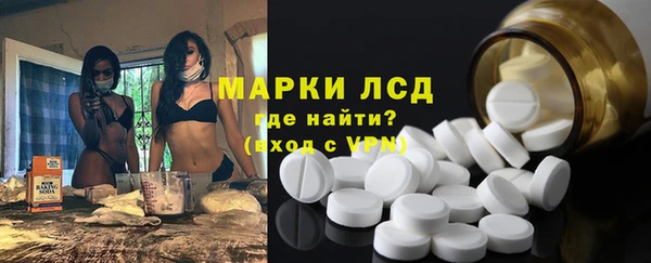 стафф Балахна