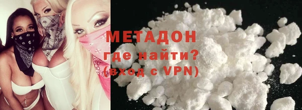 стафф Балахна