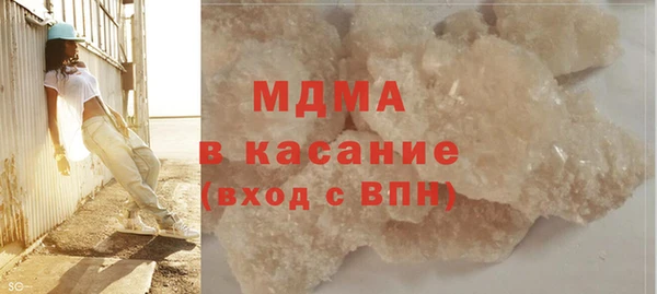 стафф Балахна