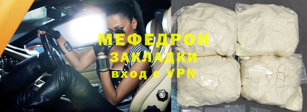 мяу мяу мука Баксан