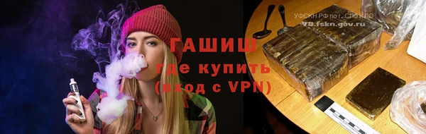 кристаллы Новодвинск