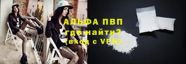 стафф Балахна