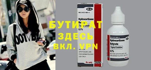 мяу мяу мука Баксан