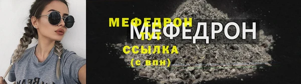 мет Балабаново