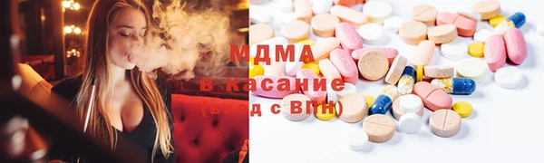 наркотики Новозыбков