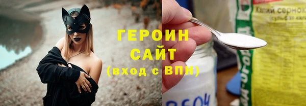 стафф Балахна