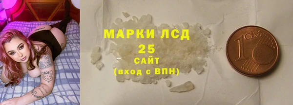 стафф Балахна