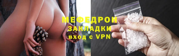 дживик Новокубанск