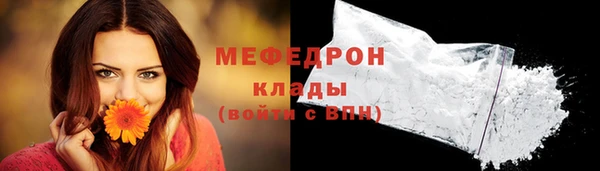 мяу мяу мука Баксан