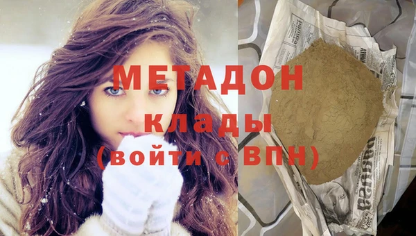 стафф Балахна