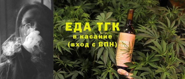 стафф Балахна