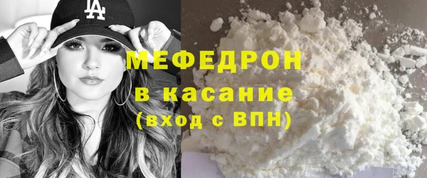 мет Балабаново