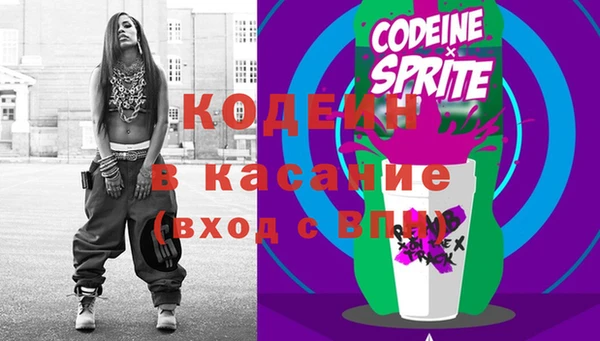 стафф Балахна