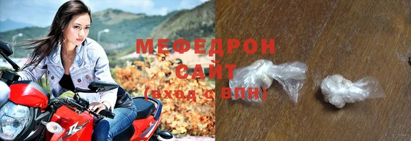 мет Балабаново