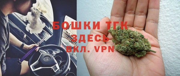 стафф Балахна