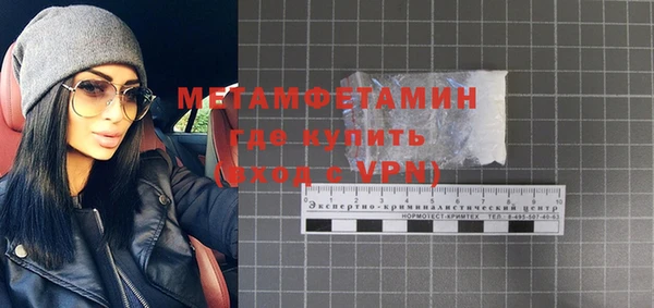 стафф Балахна