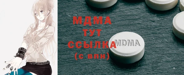 стафф Балахна