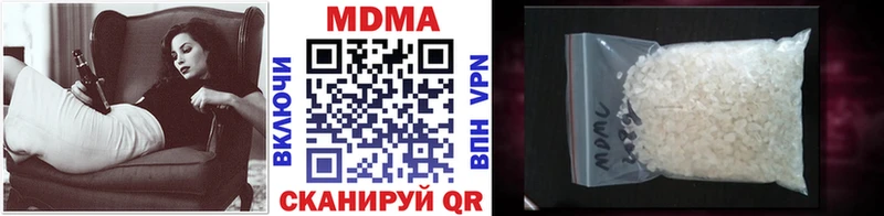 shop какой сайт  Макарьев  МДМА VHQ 