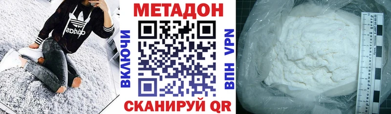 хочу   Макарьев  МЕТАДОН VHQ 