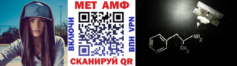 Первитин Methamphetamine  где продают   Макарьев 