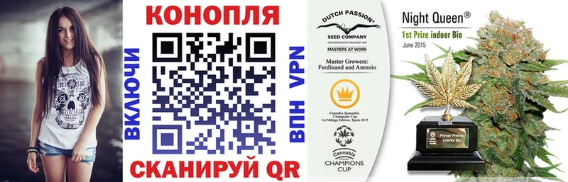Каннабис Bruce Banner где продают Макарьев